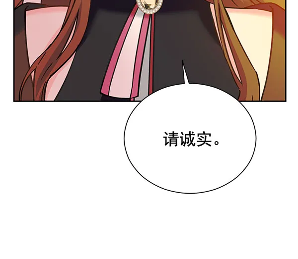 [第二季] 第22话 第91页