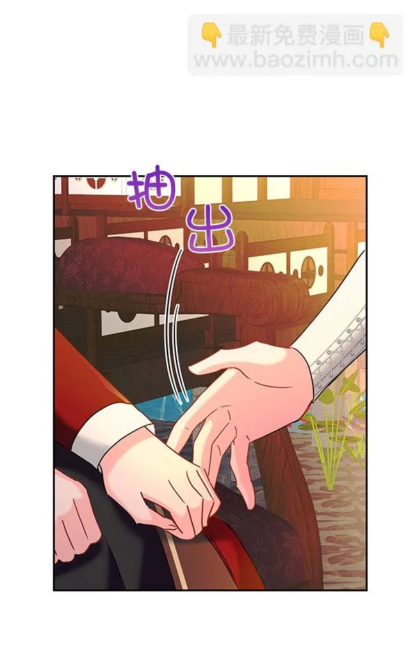 [第二季] 第22话 第99页