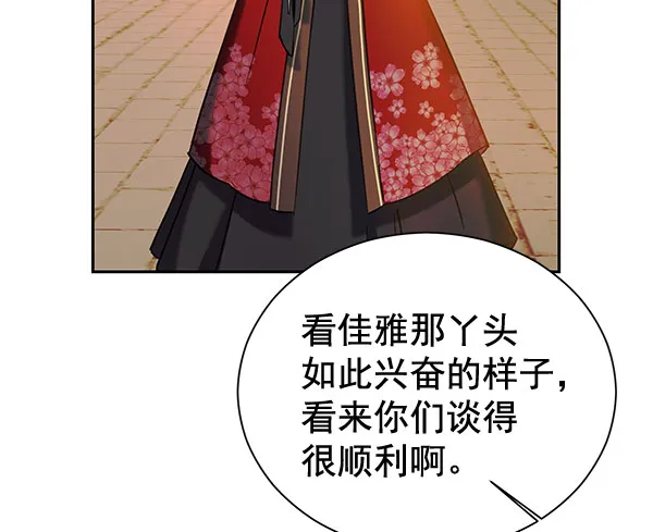 [第二季] 第22话 第109页