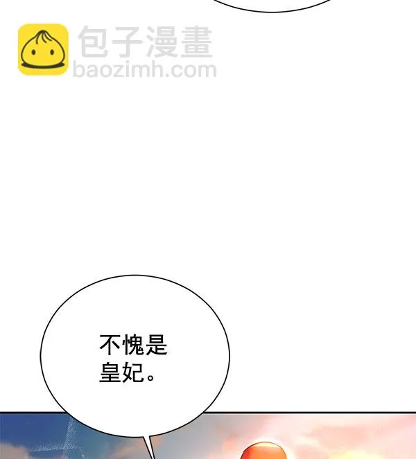 [第二季] 第22话 第110页