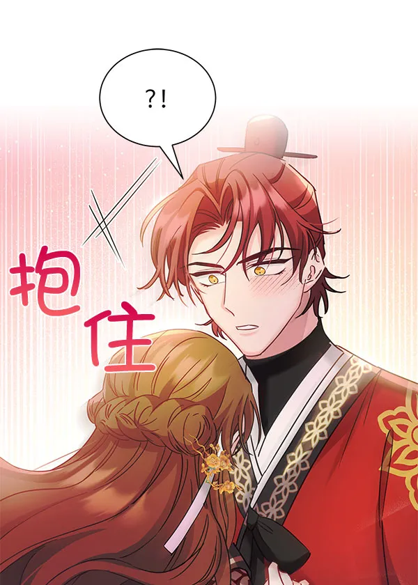 [第二季] 第22话 第117页