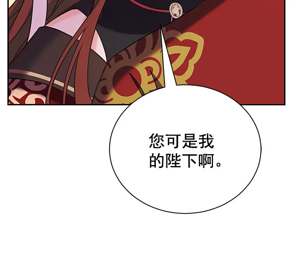 [第二季] 第22话 第120页
