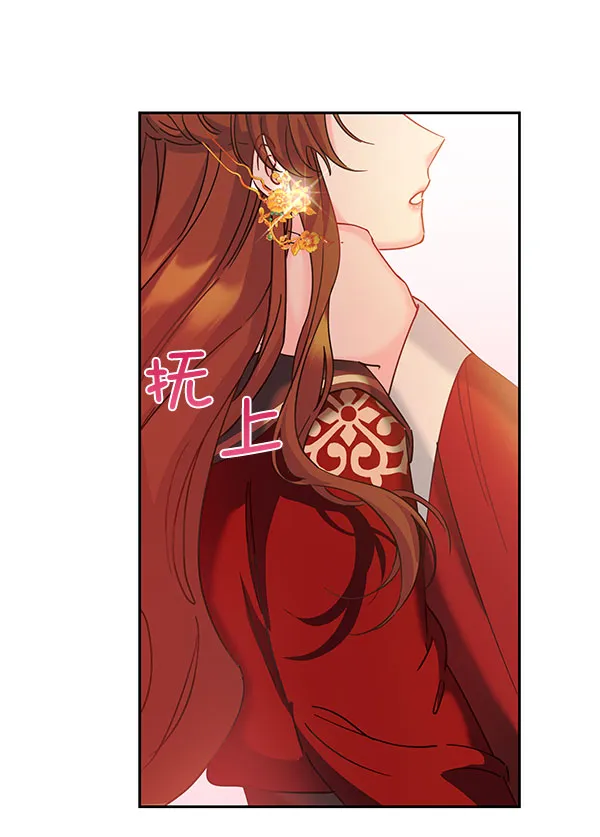 [第二季] 第22话 第123页