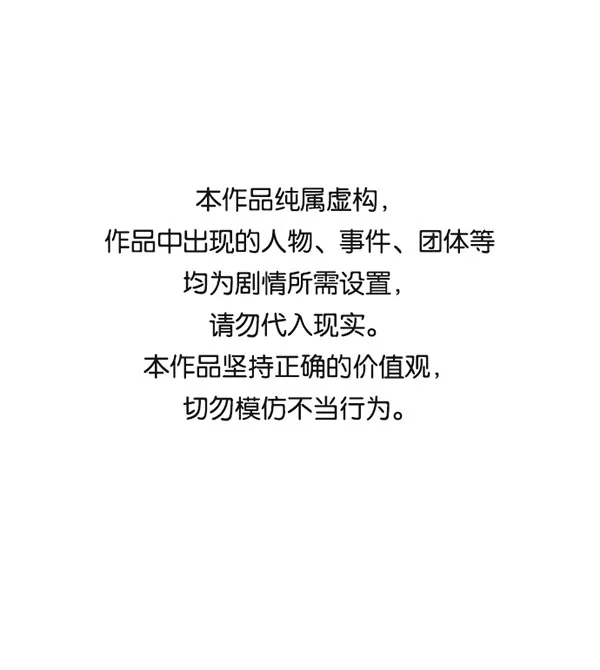 [第二季] 第23话 第1页