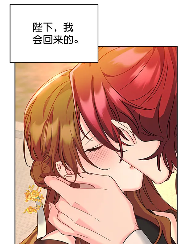 [第二季] 第23话 第2页