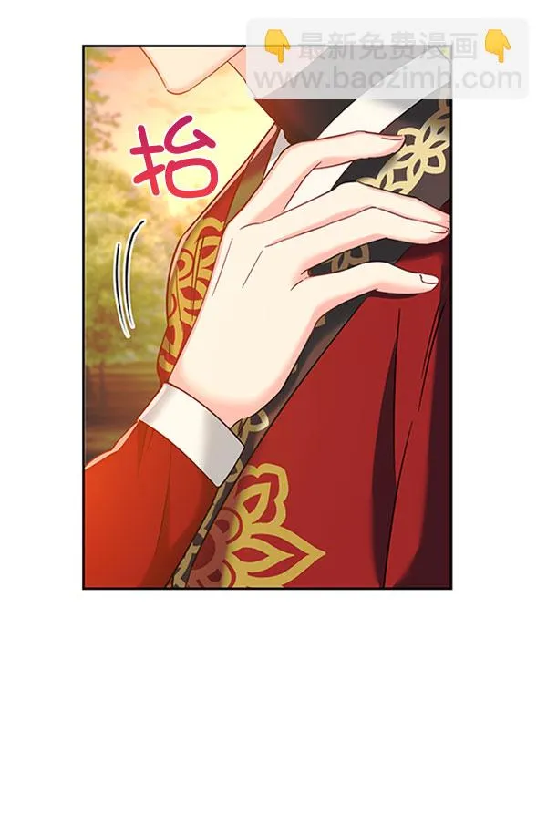 [第二季] 第23话 第4页
