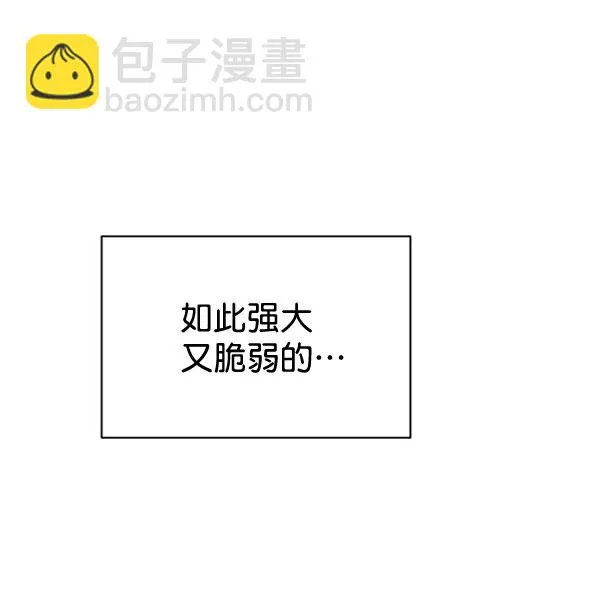 [第二季] 第23话 第18页