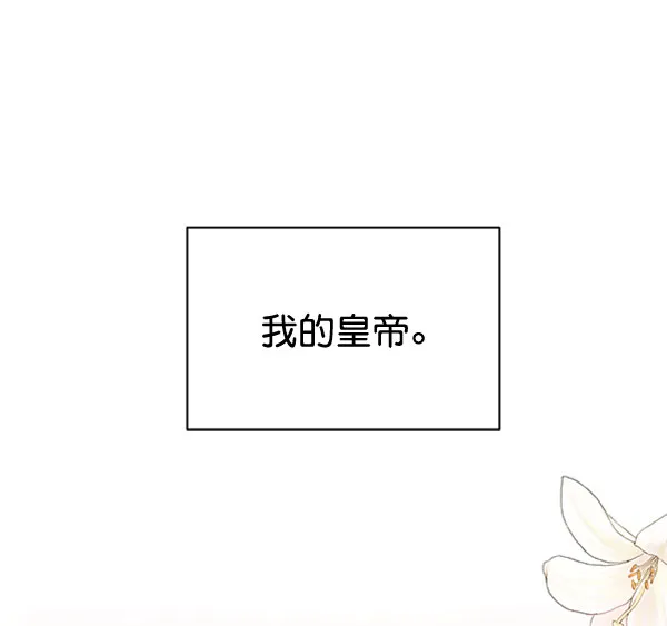 [第二季] 第23话 第19页