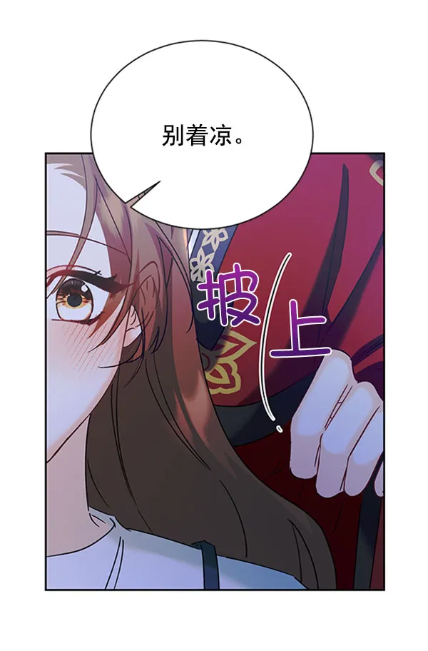 [第二季] 第23话 第39页