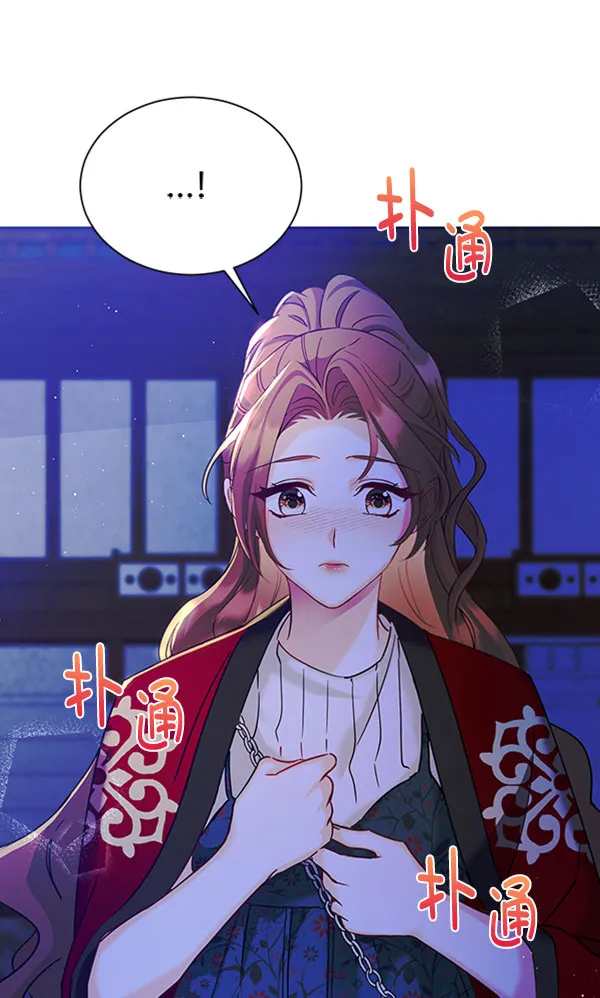[第二季] 第23话 第40页