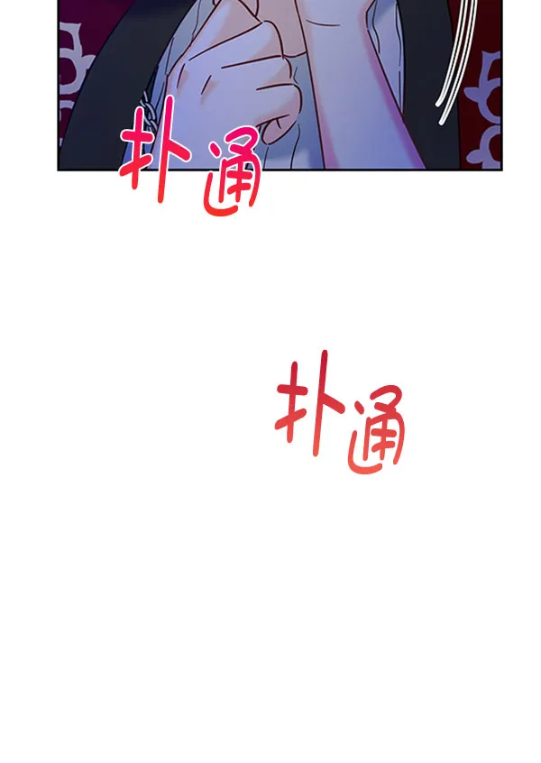 [第二季] 第23话 第46页