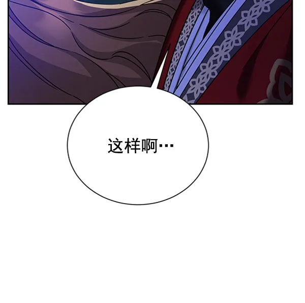 [第二季] 第23话 第56页