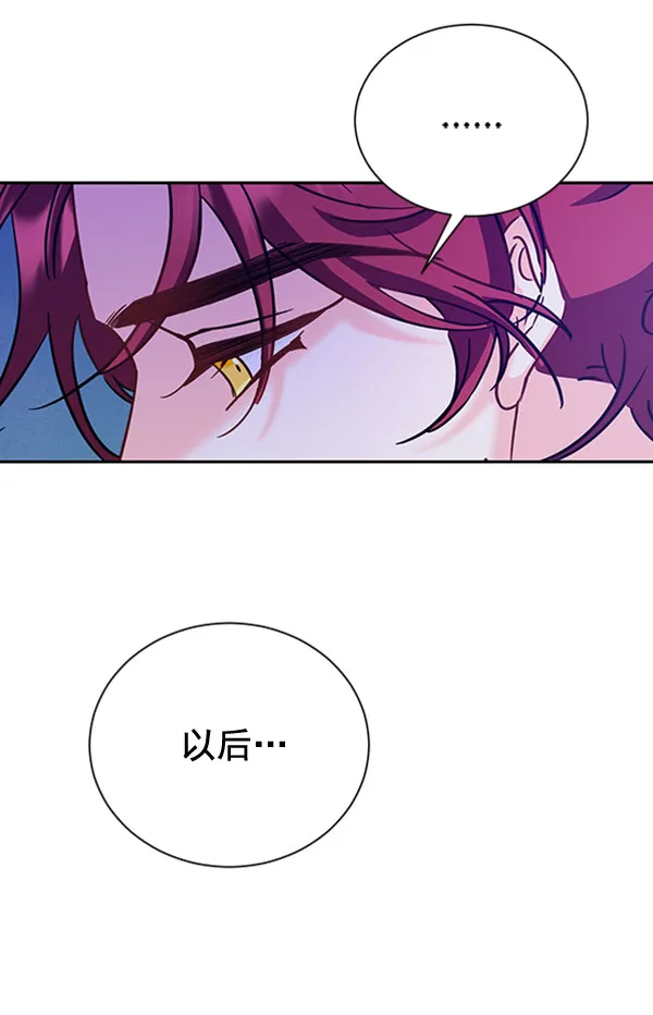 [第二季] 第23话 第57页