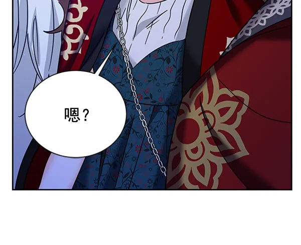 [第二季] 第23话 第59页