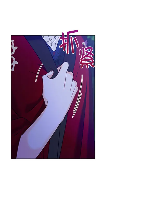 [第二季] 第23话 第73页
