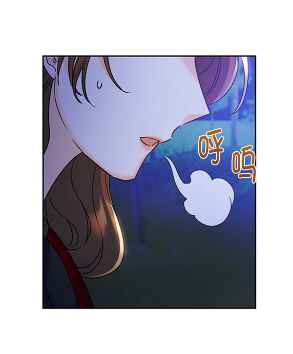 [第二季] 第23话 第77页