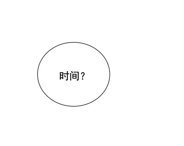 [第二季] 第23话 第81页