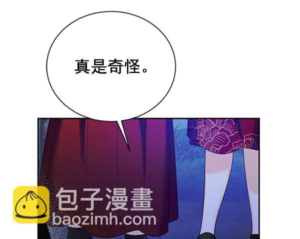 [第二季] 第23话 第89页