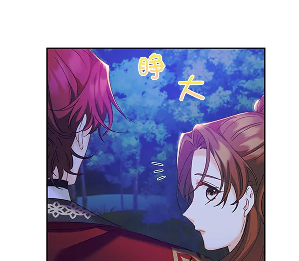 [第二季] 第23话 第91页