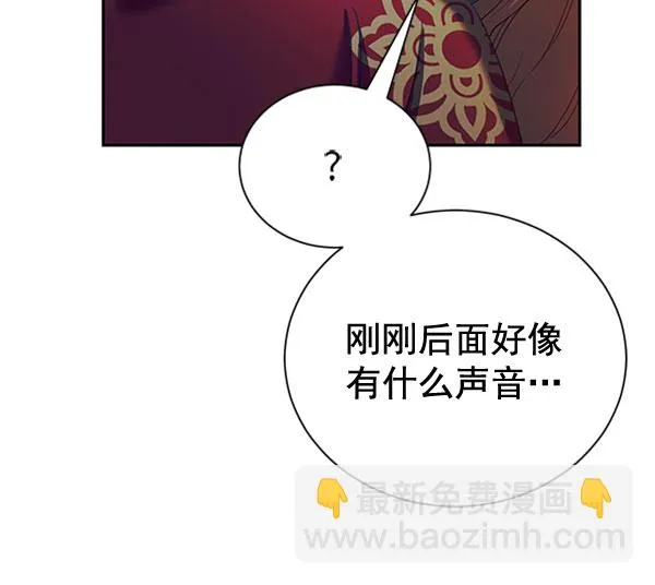[第二季] 第23话 第92页