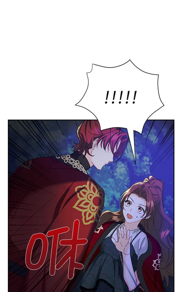 [第二季] 第23话 第93页