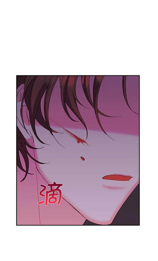 [第二季] 第23话 第96页