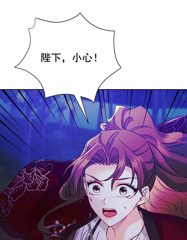 [第二季] 第23话 第101页