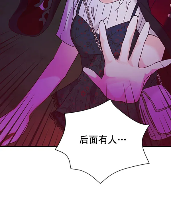 [第二季] 第23话 第102页