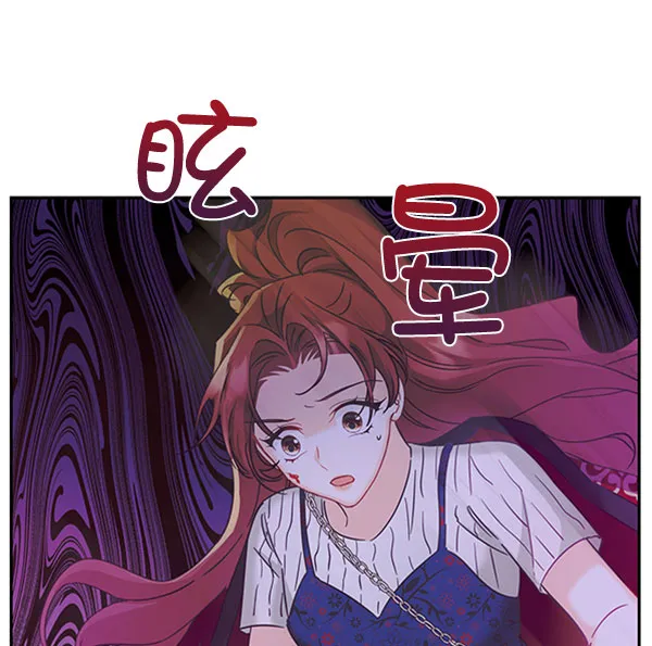 [第二季] 第23话 第103页