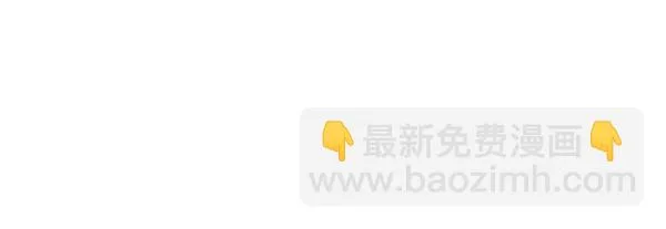 [第二季] 第23话 第105页
