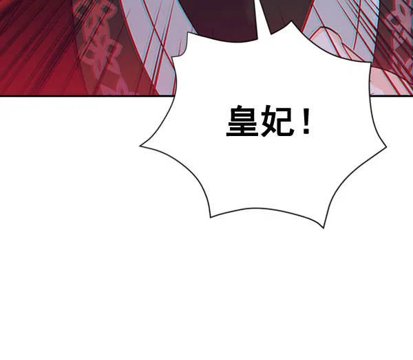 [第二季] 第23话 第107页