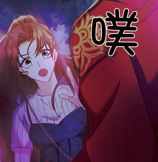 [第二季] 第23话 第110页