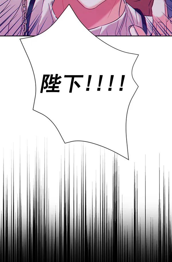 [第二季] 第23话 第113页