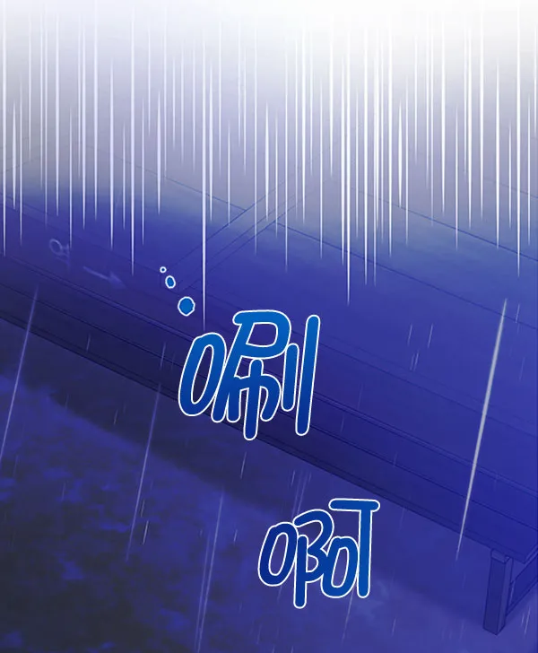 [第二季] 第23话 第117页