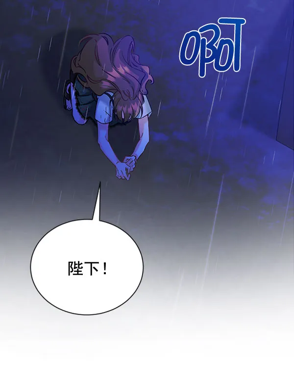 [第二季] 第23话 第118页