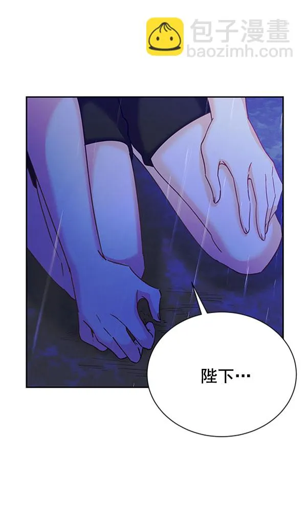 [第二季] 第23话 第119页