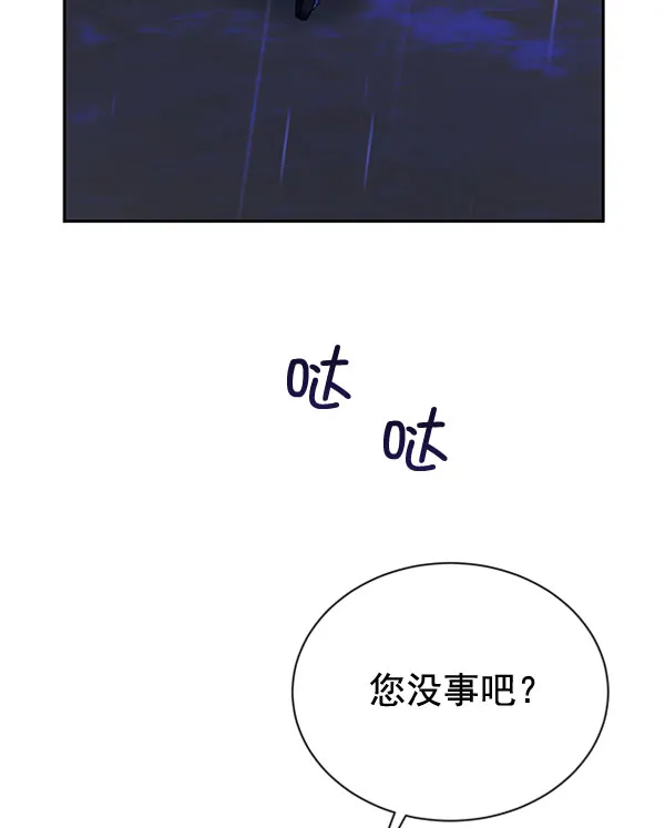 [第二季] 第23话 第123页