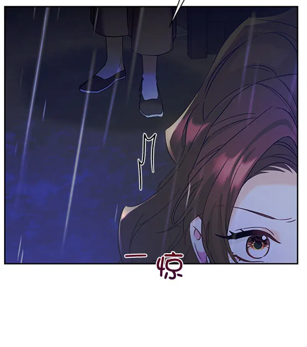 [第二季] 第23话 第124页