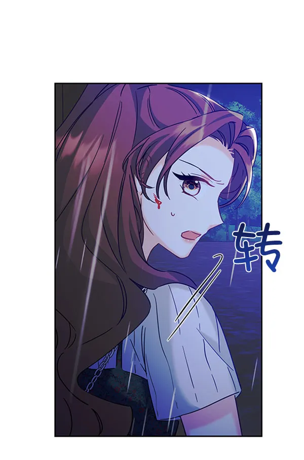 [第二季] 第23话 第125页