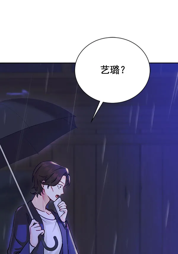 [第二季] 第23话 第127页