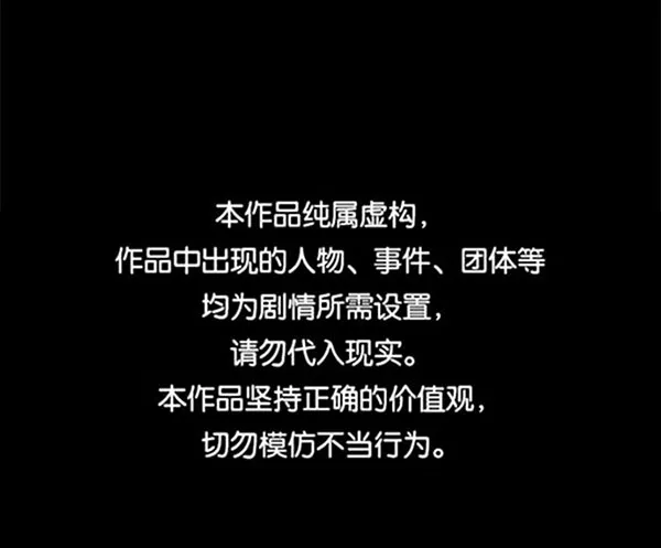 [第二季] 第24话 第1页