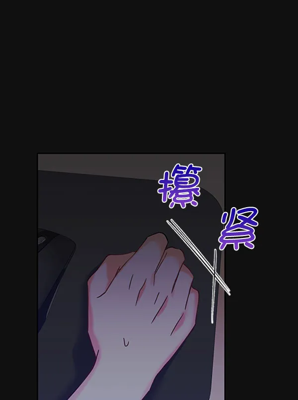[第二季] 第24话 第16页