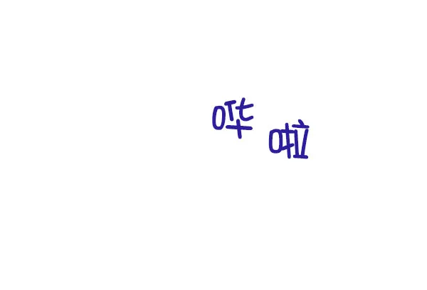[第二季] 第24话 第22页