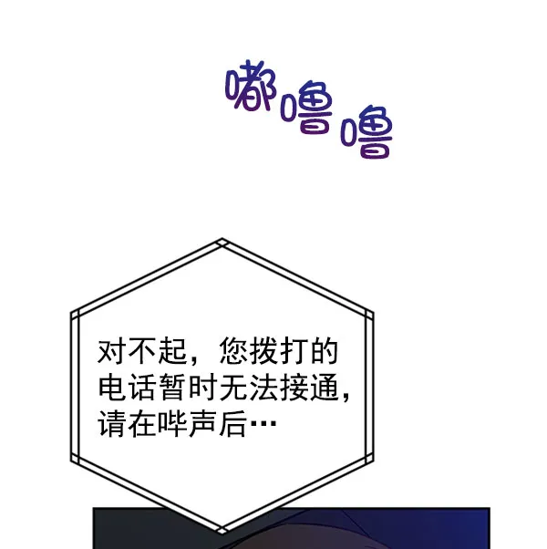 [第二季] 第24话 第24页
