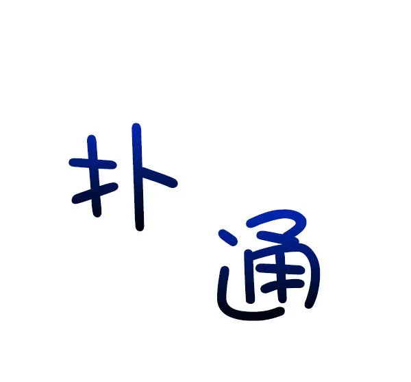 [第二季] 第24话 第26页