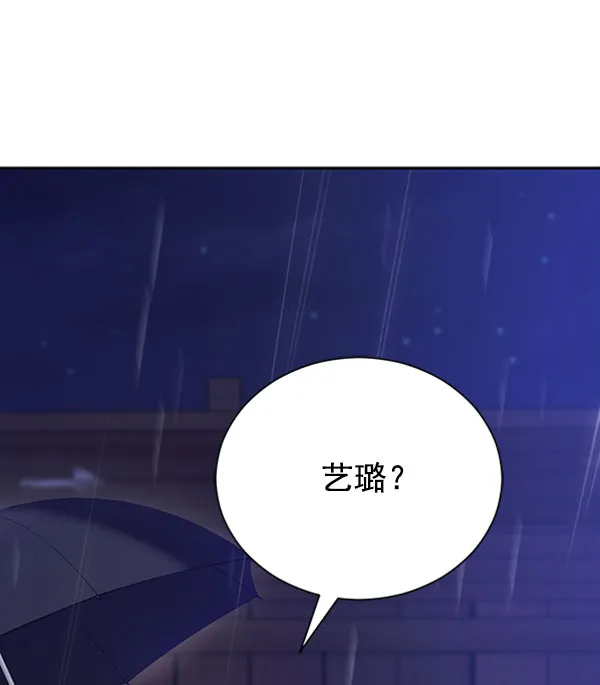 [第二季] 第24话 第30页