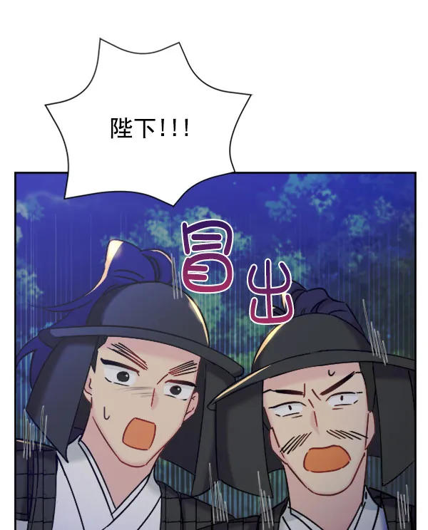 [第二季] 第24话 第37页