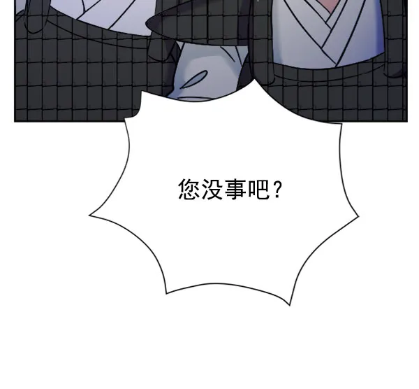 [第二季] 第24话 第38页