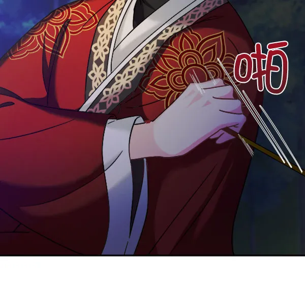 [第二季] 第24话 第41页