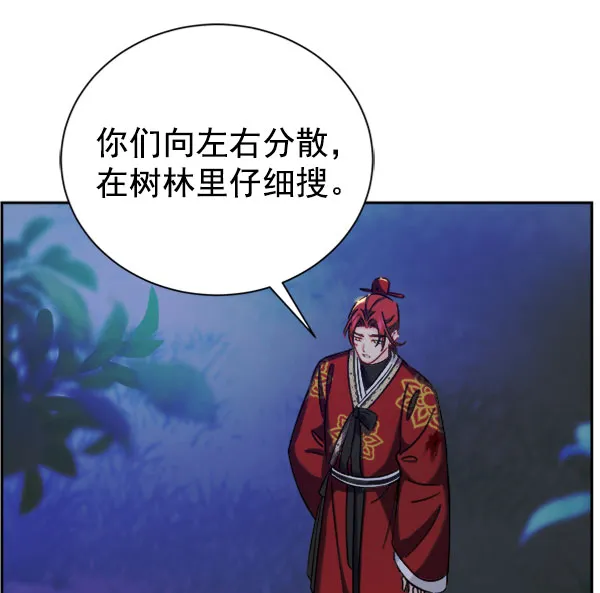 [第二季] 第24话 第52页